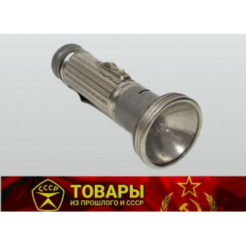 Фонарик ФКБ-2